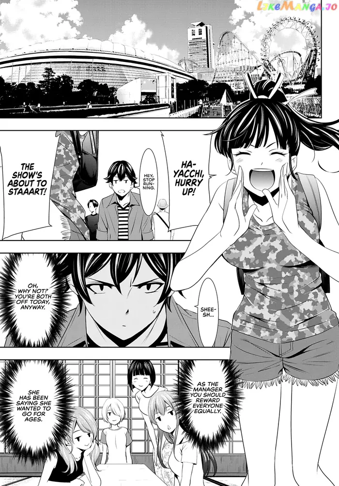 Megami no Cafe Terrace Chapter 34 image 04_optimized